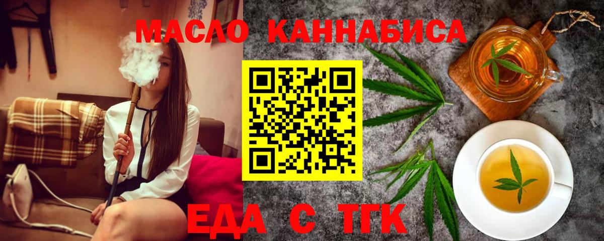 Нефтекумск  Canna-Cookies конопля  Вход с VPN 