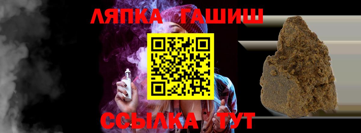 ГАШ hashish Нефтекумск