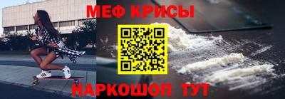 амф Гусиноозёрск