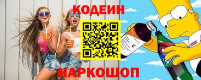 амф Гусиноозёрск