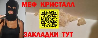 амф Гусиноозёрск