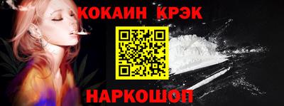 амф Гусиноозёрск