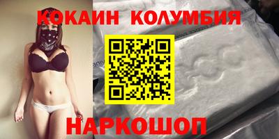 амф Гусиноозёрск