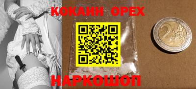 твердый Гусь-Хрустальный