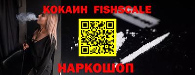 амф Гусиноозёрск