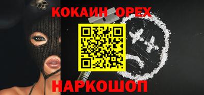 эйфоретик Гусев