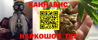 амф Гусиноозёрск