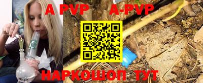 амф Гусиноозёрск