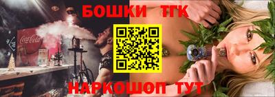 амф Гусиноозёрск