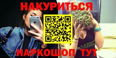 амф Гусиноозёрск