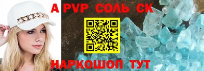 амф Гусиноозёрск