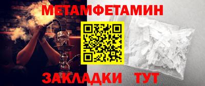 амф Гусиноозёрск