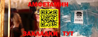 амф Гусиноозёрск