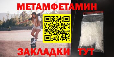 амф Гусиноозёрск