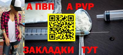 амф Гусиноозёрск