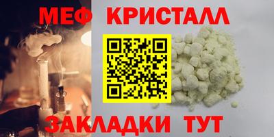 амф Гусиноозёрск