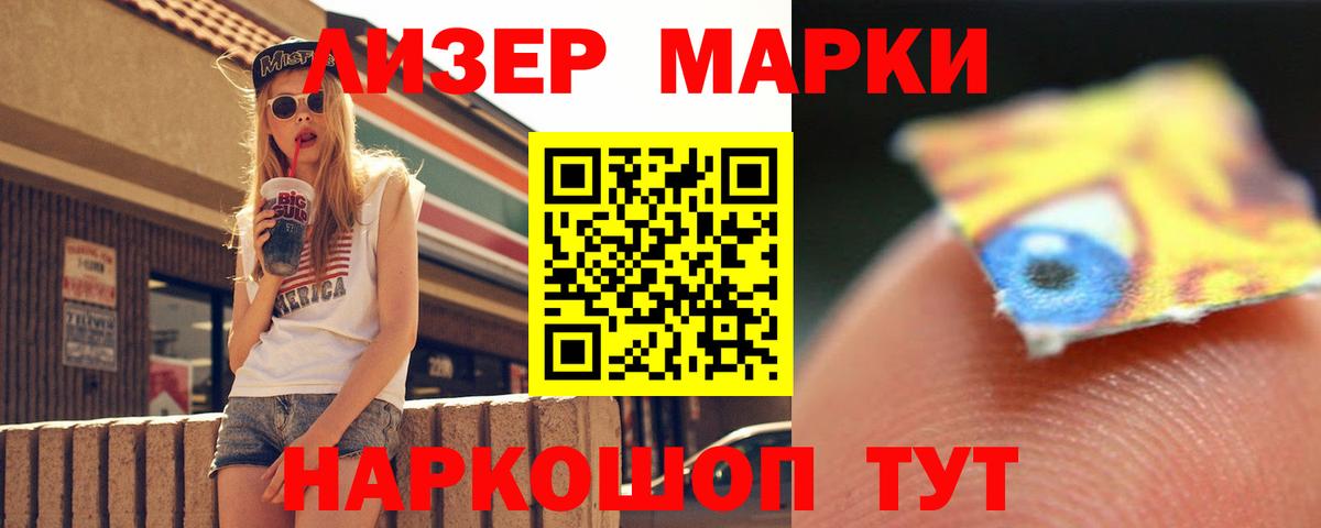 Лсд 25 экстази  ЛСД экстази кислота  Лсд 25 экстази кислота  Вход с VPN  Нефтекумск 