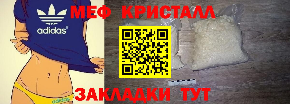Нефтекумск  Мефедрон мяу мяу  МЕФ  Мефедрон  Вход с VPN  Меф 4 MMC 