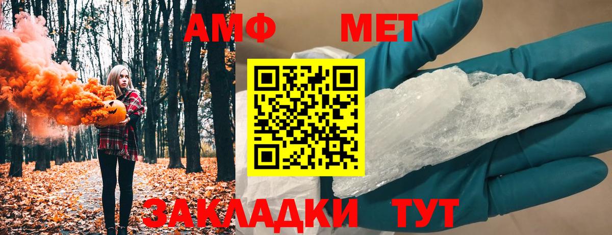 Нефтекумск  Первитин мет  Вход с VPN  Первитин мет 