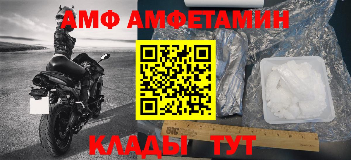 Метамфетамин витя Нефтекумск