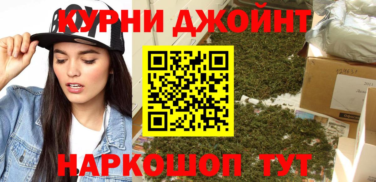 Нефтекумск  Конопля Bruce Banner  Канабис Bruce Banner  Бошки Шишки ГИДРОПОН  Вход с VPN 