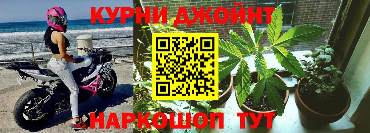 Шишки марихуана Bruce Banner Нефтекумск